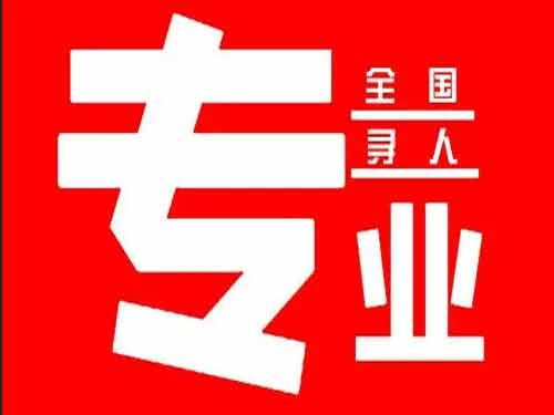 广阳侦探调查如何找到可靠的调查公司